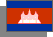 Drapeau du Cambodge