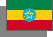 Drapeau de l'Ethiopie